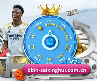 BBIN体育app下载 APP 深度功能
